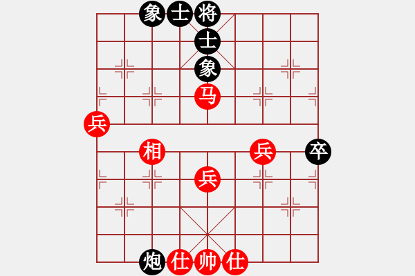 象棋棋譜圖片：A22凌絕頂和┠緣┨麗麗 - 步數(shù)：60 