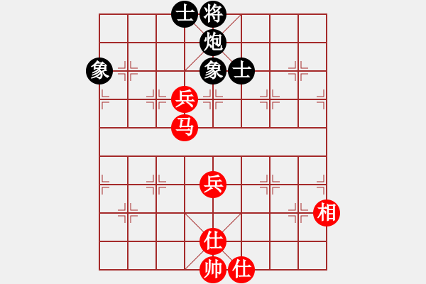 象棋棋譜圖片：A22凌絕頂和┠緣┨麗麗 - 步數(shù)：80 