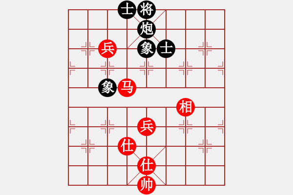 象棋棋譜圖片：A22凌絕頂和┠緣┨麗麗 - 步數(shù)：90 