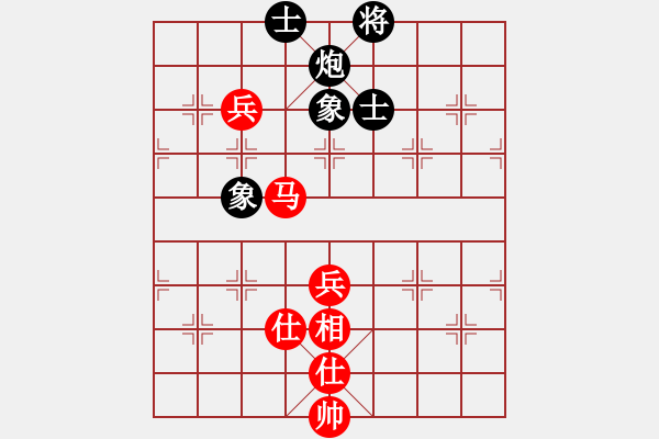 象棋棋譜圖片：A22凌絕頂和┠緣┨麗麗 - 步數(shù)：92 