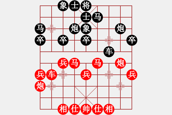 象棋棋譜圖片：許銀川 先和 蔣川 - 步數(shù)：30 