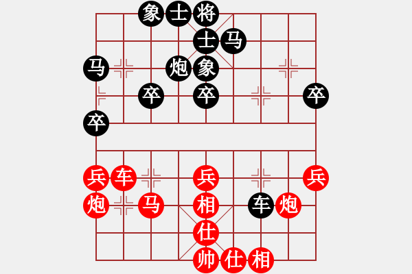 象棋棋譜圖片：許銀川 先和 蔣川 - 步數(shù)：40 