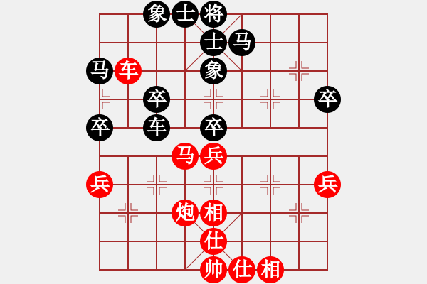 象棋棋譜圖片：許銀川 先和 蔣川 - 步數(shù)：50 