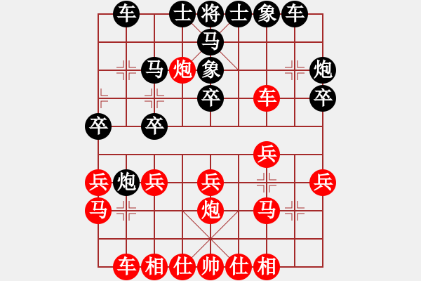 象棋棋譜圖片：會所一隊 吳代明 勝 北碚區(qū)隊 柳建社 - 步數(shù)：20 