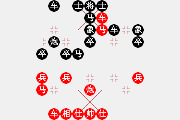 象棋棋譜圖片：會所一隊 吳代明 勝 北碚區(qū)隊 柳建社 - 步數(shù)：40 