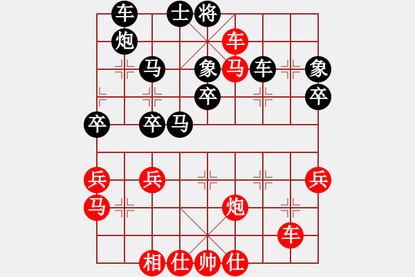 象棋棋譜圖片：會所一隊 吳代明 勝 北碚區(qū)隊 柳建社 - 步數(shù)：49 