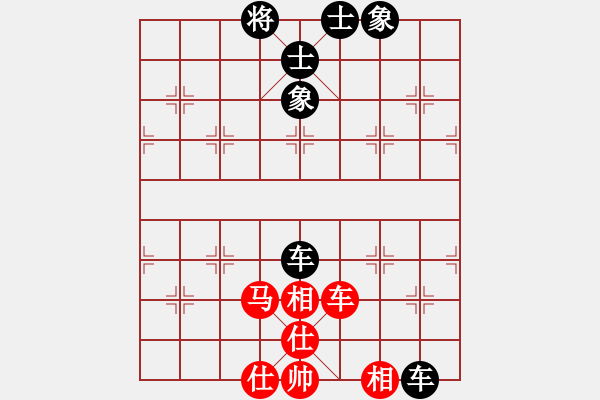 象棋棋譜圖片：橫才俊儒[292832991] -VS- 火[2469990920] - 步數(shù)：110 