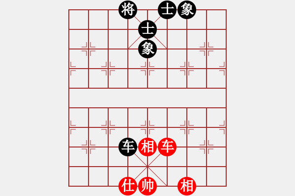 象棋棋譜圖片：橫才俊儒[292832991] -VS- 火[2469990920] - 步數(shù)：120 