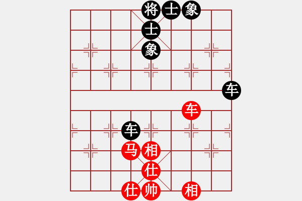 象棋棋譜圖片：橫才俊儒[292832991] -VS- 火[2469990920] - 步數(shù)：80 