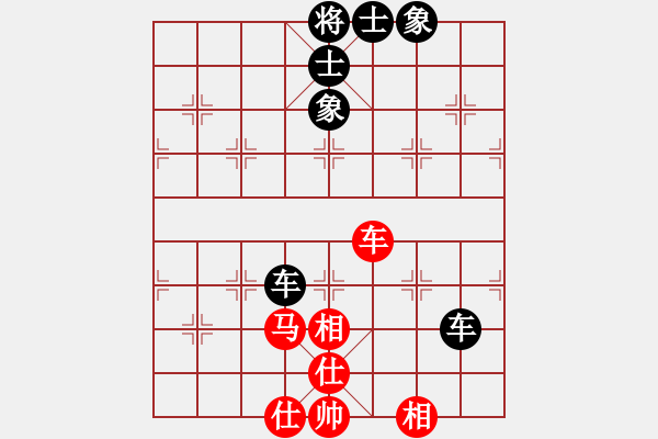 象棋棋譜圖片：橫才俊儒[292832991] -VS- 火[2469990920] - 步數(shù)：90 