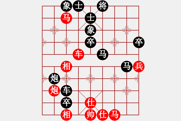 象棋棋譜圖片：路在腳下[1173308809] -VS- 從頭再來[997169634] - 步數(shù)：74 