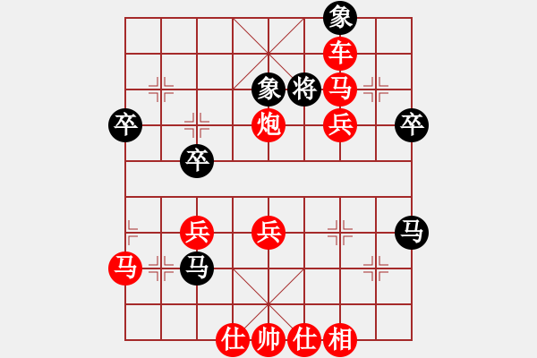 象棋棋譜圖片：湖南衡山曾吳奈VSwendao(2014-1-23) - 步數(shù)：53 