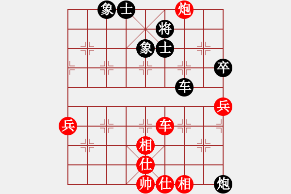 象棋棋譜圖片：廣東 許銀川 勝 廈門 苗利明 - 步數(shù)：100 