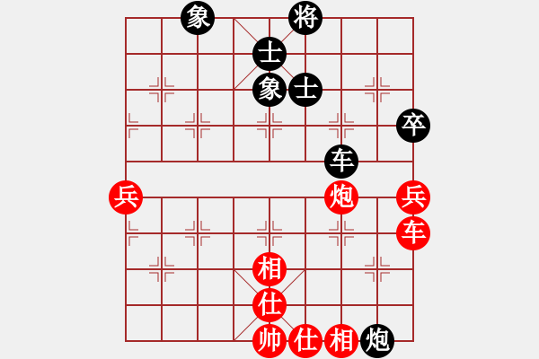 象棋棋譜圖片：廣東 許銀川 勝 廈門 苗利明 - 步數(shù)：110 