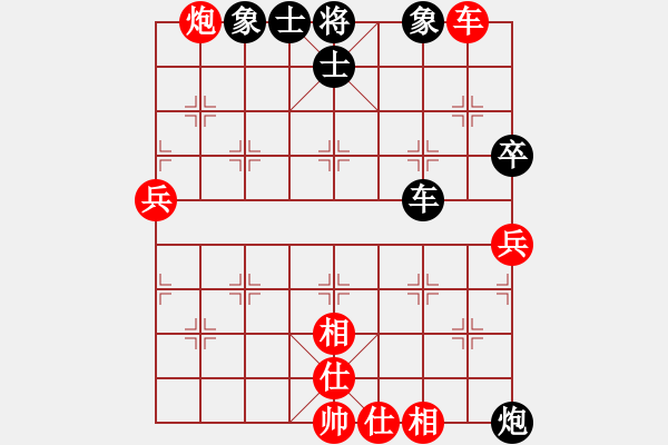 象棋棋譜圖片：廣東 許銀川 勝 廈門 苗利明 - 步數(shù)：120 