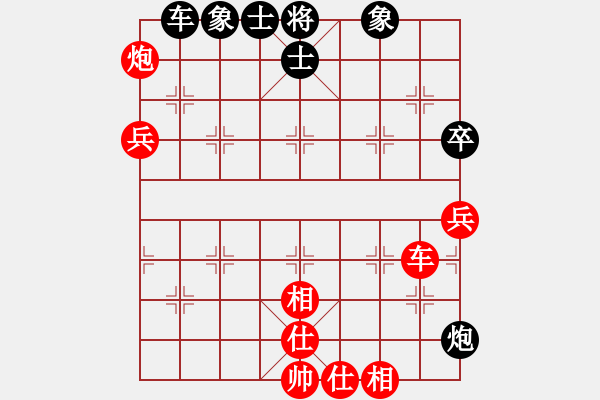 象棋棋谱图片：广东 许银川 胜 厦门 苗利明 - 步数：130 