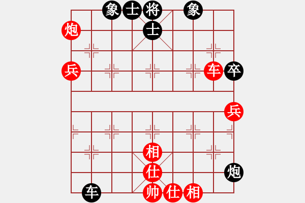 象棋棋譜圖片：廣東 許銀川 勝 廈門 苗利明 - 步數(shù)：140 