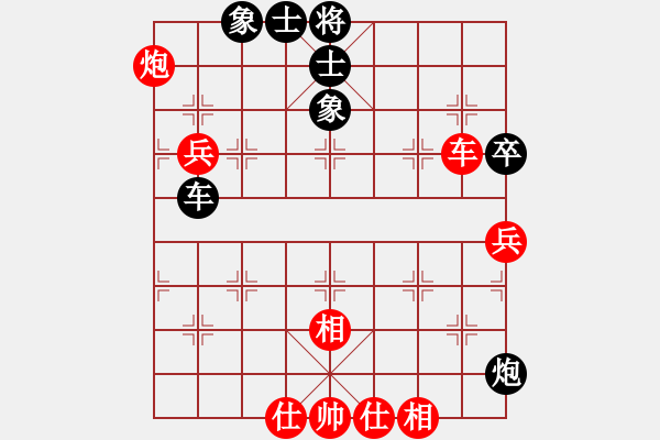 象棋棋譜圖片：廣東 許銀川 勝 廈門 苗利明 - 步數(shù)：160 