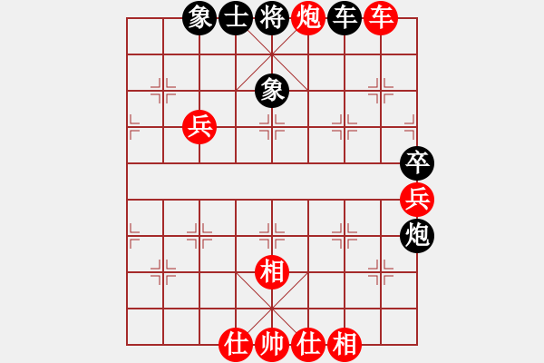 象棋棋譜圖片：廣東 許銀川 勝 廈門 苗利明 - 步數(shù)：170 