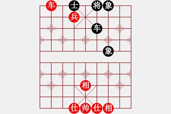 象棋棋譜圖片：廣東 許銀川 勝 廈門 苗利明 - 步數(shù)：190 