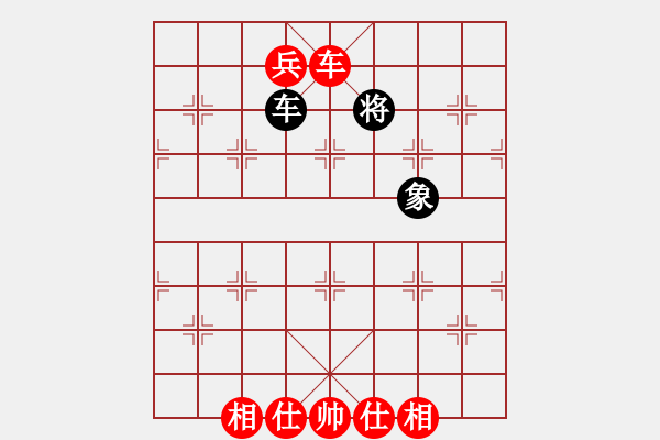 象棋棋谱图片：广东 许银川 胜 厦门 苗利明 - 步数：200 