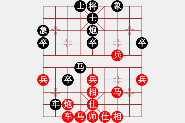 象棋棋譜圖片：廣東 許銀川 勝 廈門 苗利明 - 步數(shù)：40 