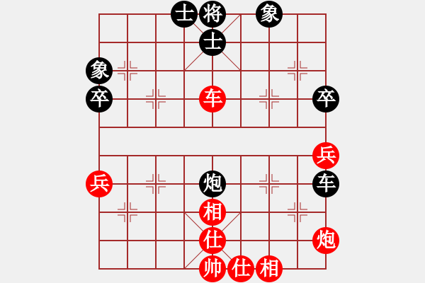 象棋棋譜圖片：廣東 許銀川 勝 廈門 苗利明 - 步數(shù)：60 