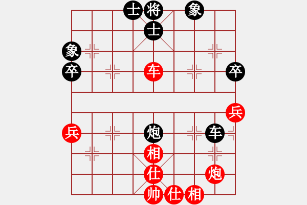 象棋棋譜圖片：廣東 許銀川 勝 廈門 苗利明 - 步數(shù)：70 