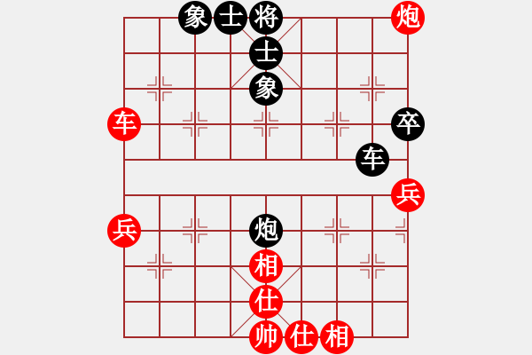 象棋棋譜圖片：廣東 許銀川 勝 廈門 苗利明 - 步數(shù)：80 