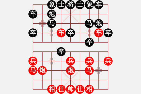 象棋棋譜圖片：蘊寒后勝無法超越 - 步數(shù)：20 