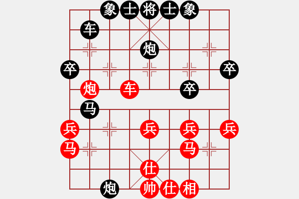 象棋棋譜圖片：蘊寒后勝無法超越 - 步數(shù)：40 