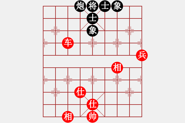 象棋棋譜圖片：浙江二臺(tái)(日帥)-和-醉看紅塵(天帝) - 步數(shù)：100 