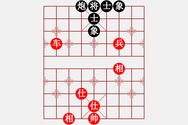 象棋棋譜圖片：浙江二臺(tái)(日帥)-和-醉看紅塵(天帝) - 步數(shù)：110 