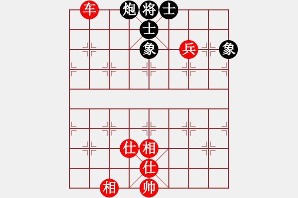 象棋棋譜圖片：浙江二臺(tái)(日帥)-和-醉看紅塵(天帝) - 步數(shù)：120 