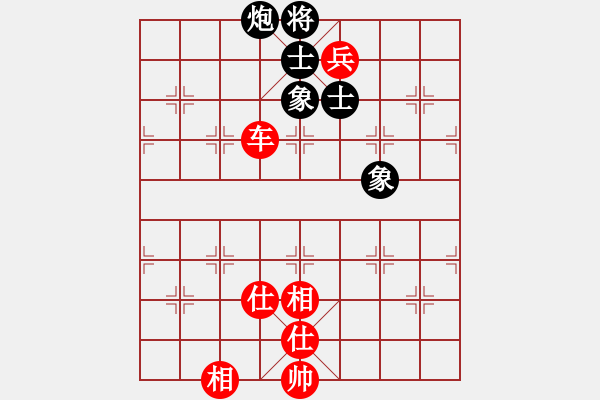 象棋棋譜圖片：浙江二臺(tái)(日帥)-和-醉看紅塵(天帝) - 步數(shù)：130 