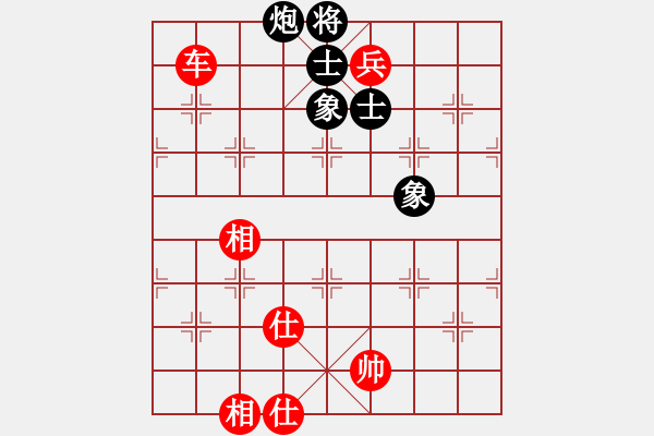 象棋棋譜圖片：浙江二臺(tái)(日帥)-和-醉看紅塵(天帝) - 步數(shù)：150 