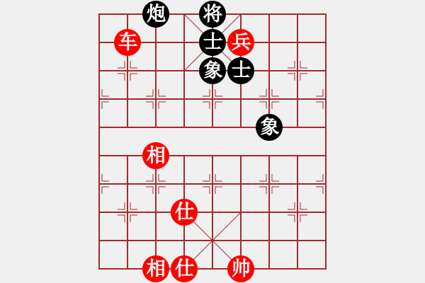 象棋棋譜圖片：浙江二臺(tái)(日帥)-和-醉看紅塵(天帝) - 步數(shù)：160 