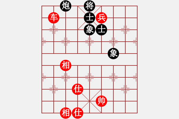 象棋棋譜圖片：浙江二臺(tái)(日帥)-和-醉看紅塵(天帝) - 步數(shù)：165 