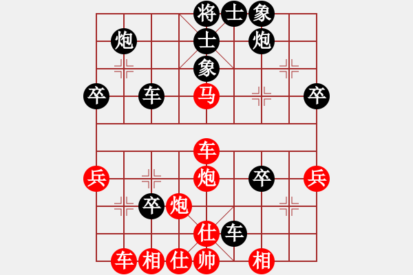 象棋棋譜圖片：浙江二臺(tái)(日帥)-和-醉看紅塵(天帝) - 步數(shù)：50 