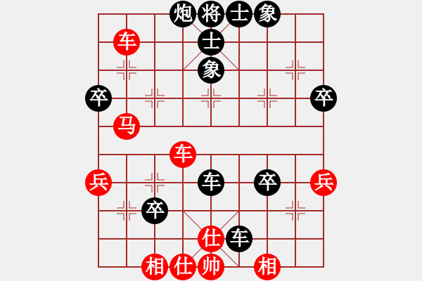 象棋棋譜圖片：浙江二臺(tái)(日帥)-和-醉看紅塵(天帝) - 步數(shù)：60 