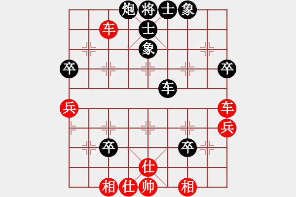 象棋棋譜圖片：浙江二臺(tái)(日帥)-和-醉看紅塵(天帝) - 步數(shù)：70 