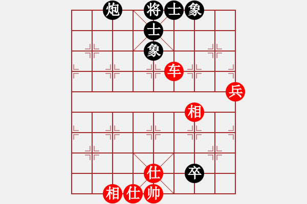 象棋棋譜圖片：浙江二臺(tái)(日帥)-和-醉看紅塵(天帝) - 步數(shù)：90 