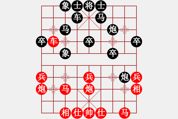 象棋棋譜圖片：老虎王厲害(3段)-負(fù)-nzbdwmbb(9級) - 步數(shù)：30 