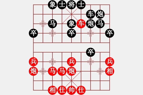 象棋棋譜圖片：老虎王厲害(3段)-負(fù)-nzbdwmbb(9級) - 步數(shù)：40 