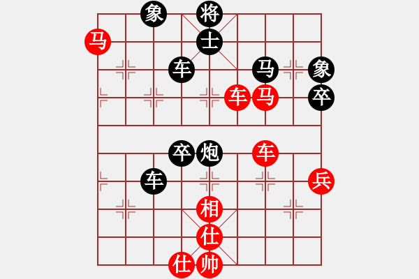 象棋棋譜圖片：天生棋才(4段)-負(fù)-大漢心情(5段) - 步數(shù)：100 