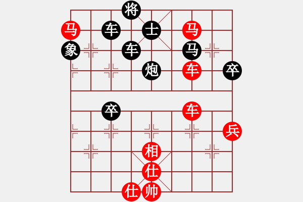 象棋棋譜圖片：天生棋才(4段)-負(fù)-大漢心情(5段) - 步數(shù)：110 