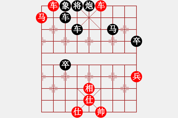 象棋棋譜圖片：天生棋才(4段)-負(fù)-大漢心情(5段) - 步數(shù)：120 