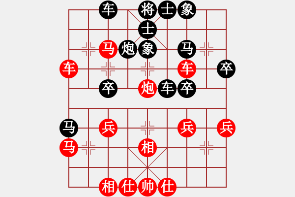 象棋棋譜圖片：天生棋才(4段)-負(fù)-大漢心情(5段) - 步數(shù)：40 