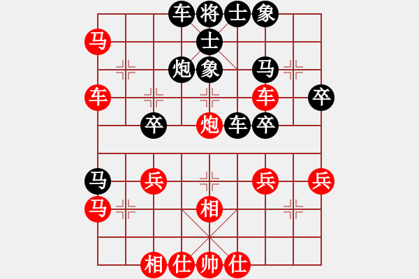 象棋棋譜圖片：天生棋才(4段)-負(fù)-大漢心情(5段) - 步數(shù)：50 