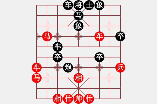 象棋棋譜圖片：天生棋才(4段)-負(fù)-大漢心情(5段) - 步數(shù)：60 